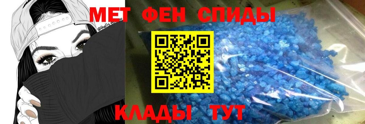 АМФЕТАМИН Premium  Вход с VPN  АМФЕТАМИН  Лыткарино  АМФЕТАМИН 