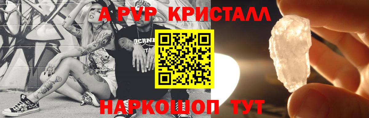 A-PVP СК Лыткарино