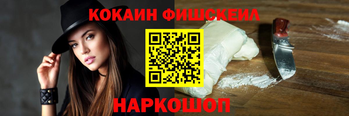 Cocaine 99% Лыткарино