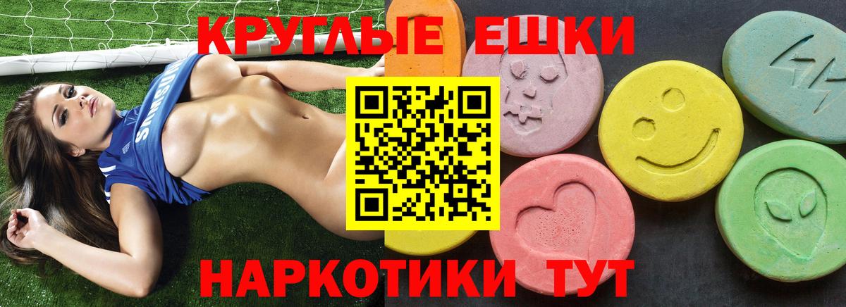 Лыткарино  Ecstasy  Экстази 99%  Вход с VPN  ЭКСТАЗИ DUBAI 
