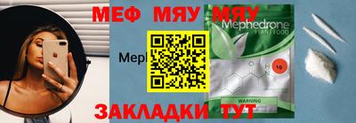 стаф Донецк