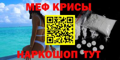 стаф Донецк