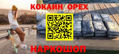 кокаин Донской