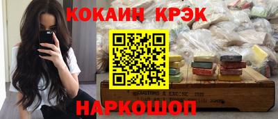 кокаин Донской