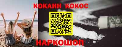 кокаин Донской