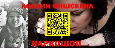 кокаин Донской