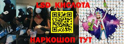 стаф Донецк