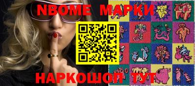 стаф Донецк