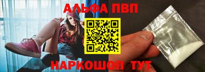 прущая мука Дубна