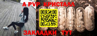 прущая мука Дубна