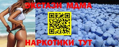 стаф Донецк