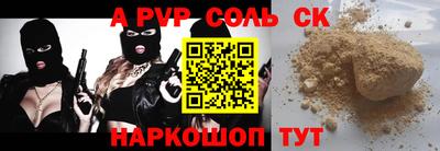 стаф Донецк