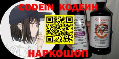 кокаин Донской