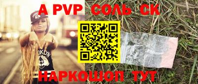 стаф Донецк