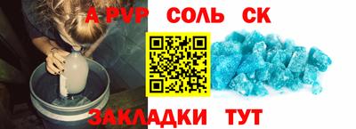 кокаин Донской