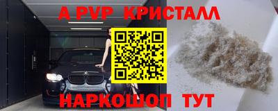 стаф Донецк
