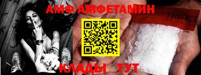 стаф Донецк