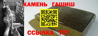 стаф Донецк