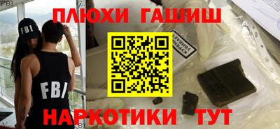 стаф Донецк