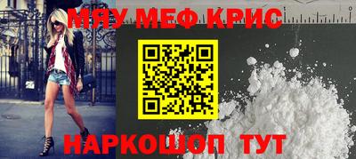 стаф Донецк