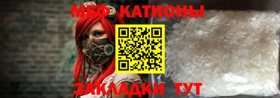 стаф Донецк