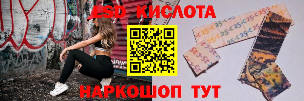 ЛСД экстази ecstasy Лыткарино