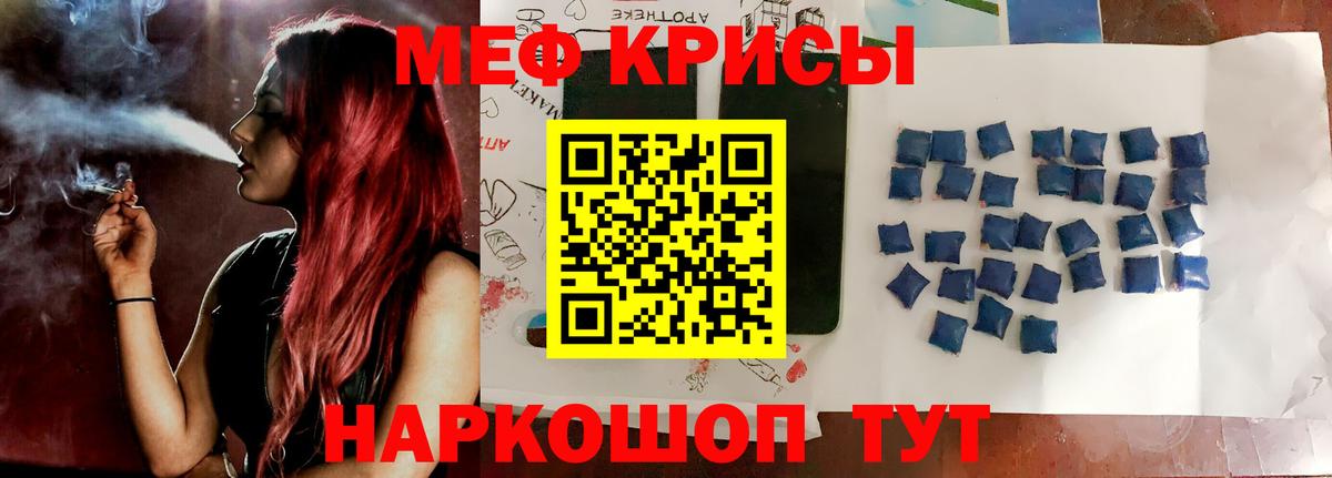 МЯУ-МЯУ  Вход с VPN  Мефедрон VHQ  Лыткарино  МЕФ мука  МЯУ-МЯУ 