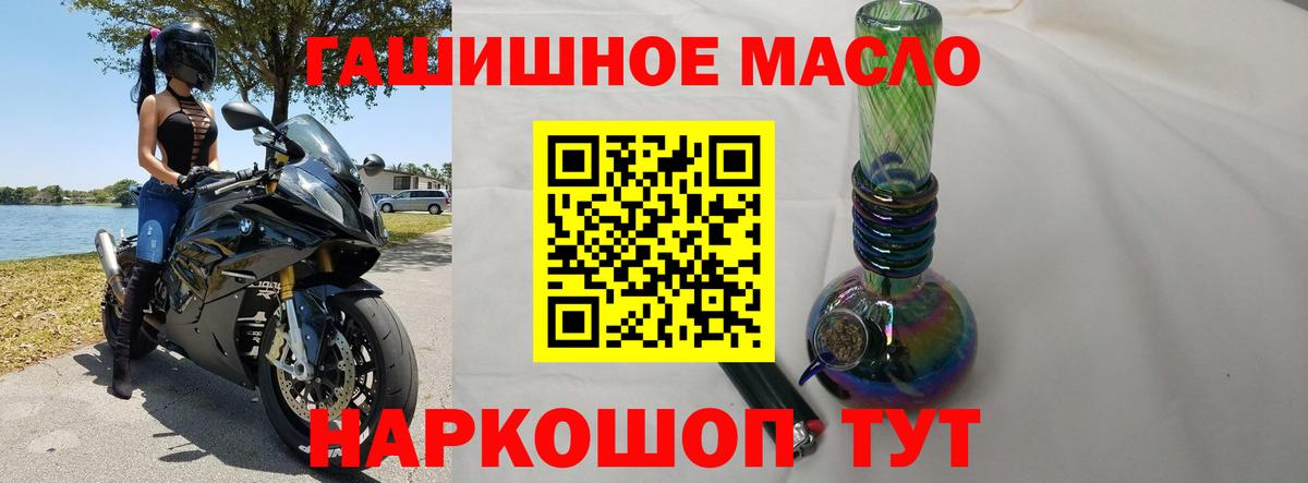 Лыткарино  как найти   Вход с VPN  Дистиллят ТГК жижа  ТГК вейп 