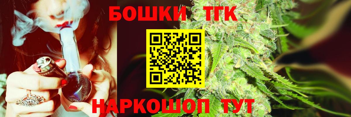 Марихуана сатива  Вход с VPN  Лыткарино  Каннабис White Widow  Канабис марихуана 